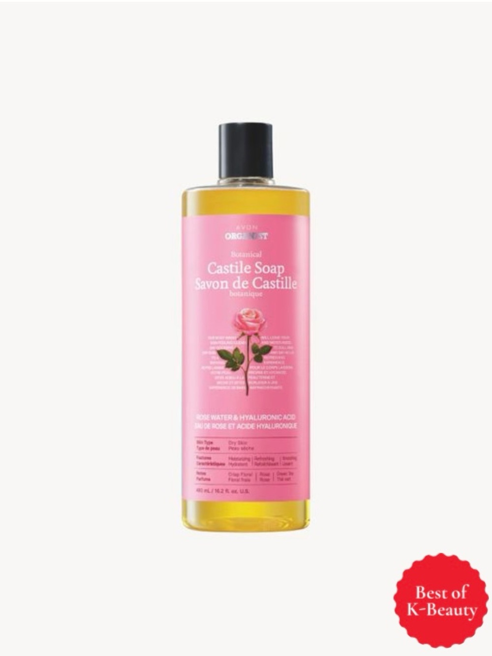 Avon Organist Rose Water & Hyaluronic Acid Castile Soap